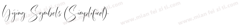 Yijing Symbols (Simplified)字体转换